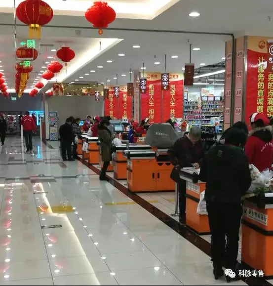 御商v9连锁商业管理系统