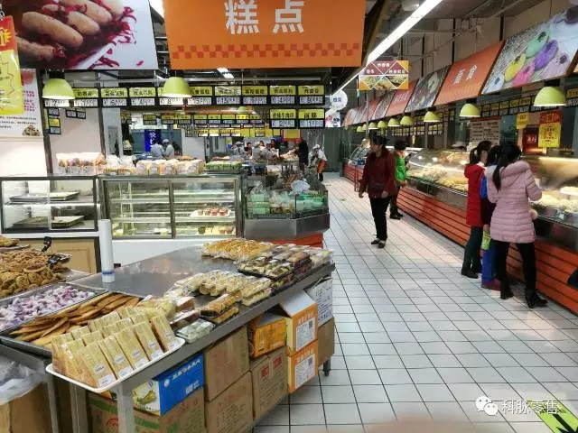 御商v9连锁商业管理系统