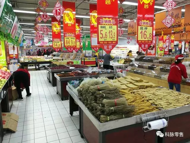 御商v9连锁商业管理系统
