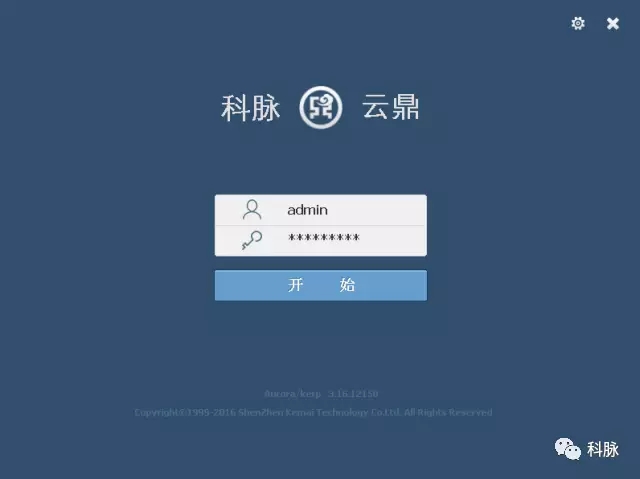软件企业 软件企业