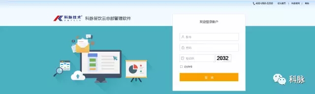 软件企业 软件企业
