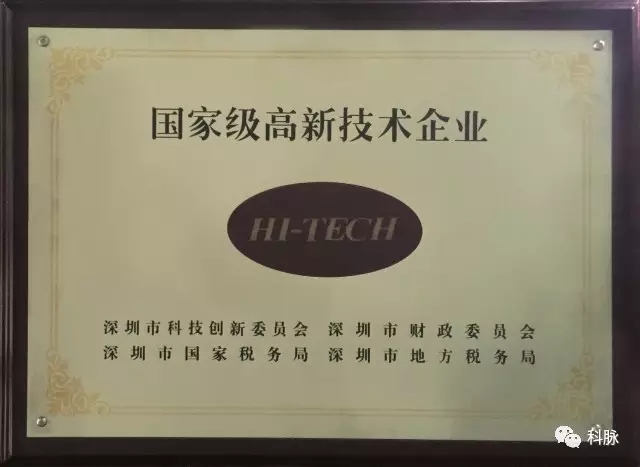 软件企业 软件企业