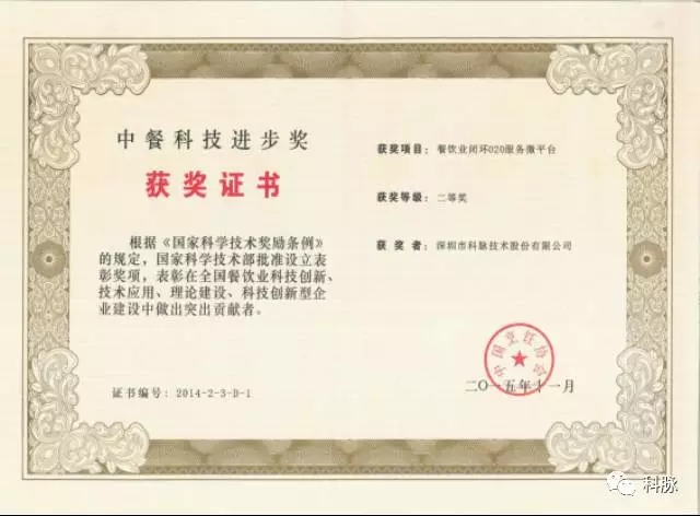 软件企业 软件企业