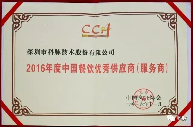 软件企业