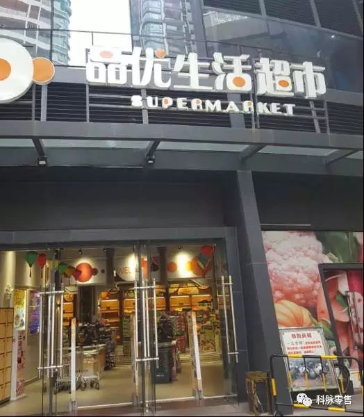 御商v9连锁商业管理系统 御商v9连锁商业管理系统