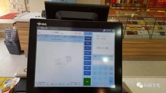 御商v9连锁商业管理系统 御商v9连锁商业管理系统