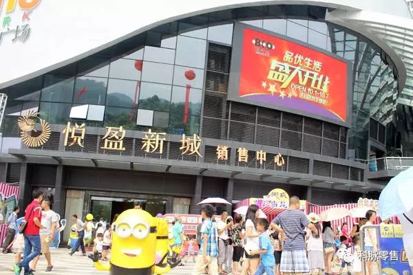 御商v9连锁商业管理系统