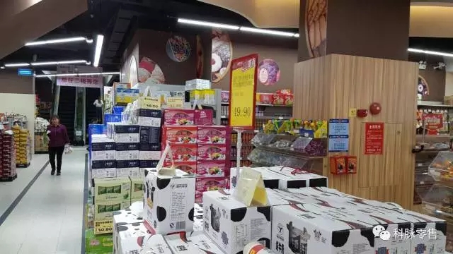 御商v9连锁商业管理系统
