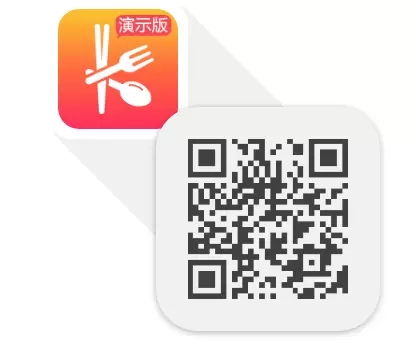 自助点餐系统