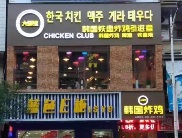 餐饮管理软件