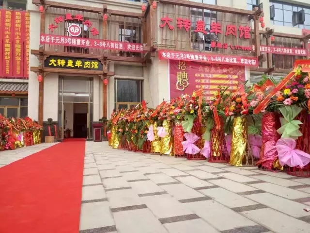 餐饮管理软件