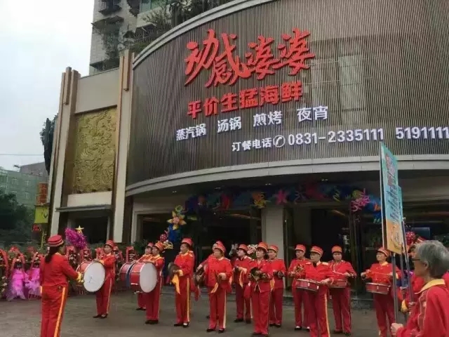 餐饮管理软件