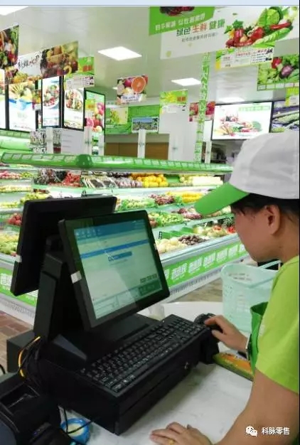 超鲜商业管理软件 超鲜商业管理软件