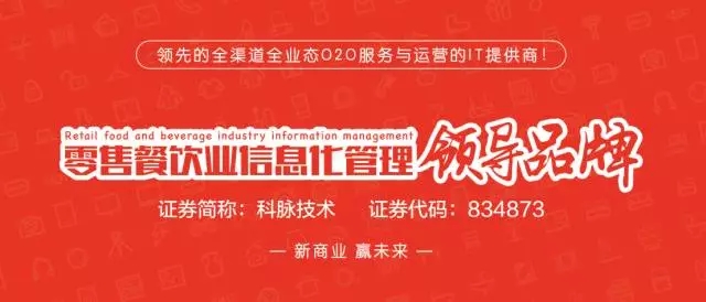餐饮收银软件 餐饮收银软件