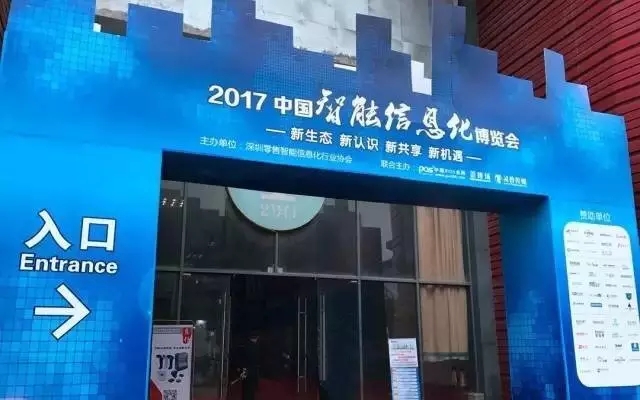 新零售、新餐饮、新专卖 新零售、新餐饮、新专卖