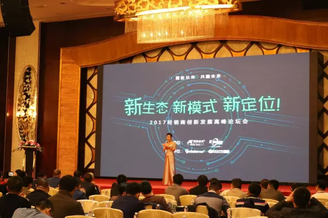 赋能伙伴，共赢未来