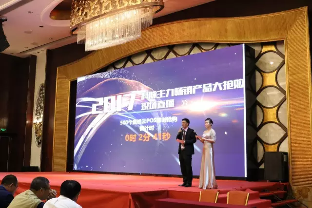 赋能伙伴，共赢未来