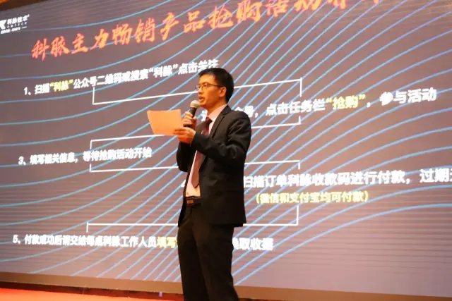 赋能伙伴，共赢未来