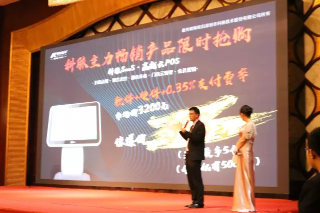 赋能伙伴，共赢未来