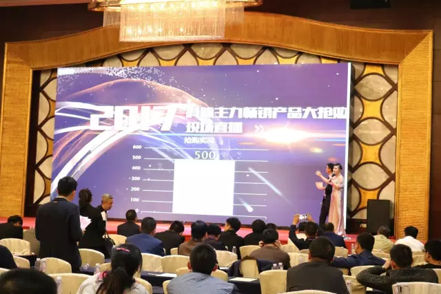 赋能伙伴，共赢未来