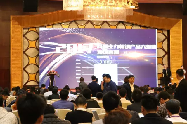 赋能伙伴，共赢未来