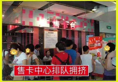 科脉餐饮软件，美食广场软件