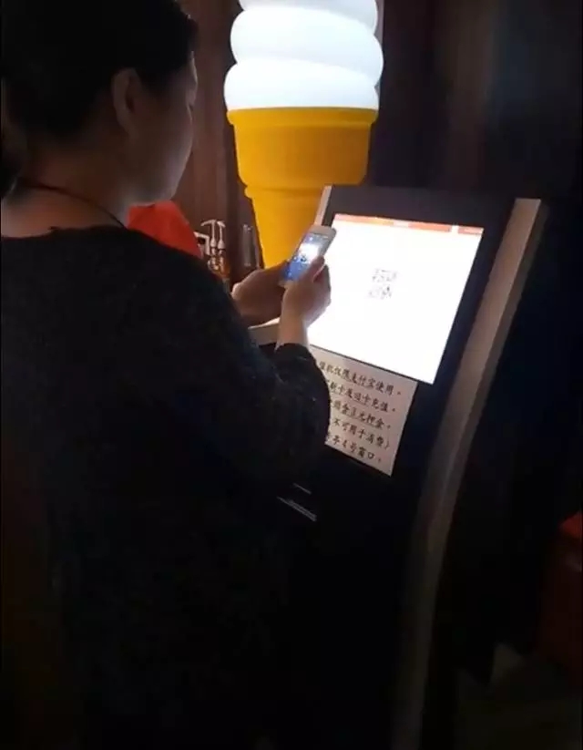 科脉餐饮软件，美食广场软件