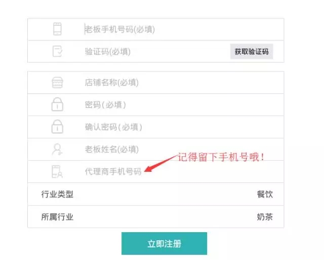 科脉赢钱云POS软件