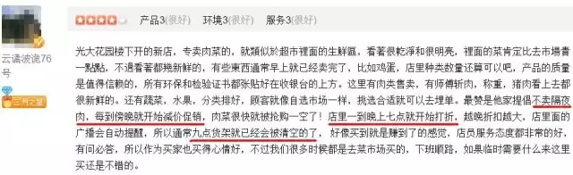 超鲜V9