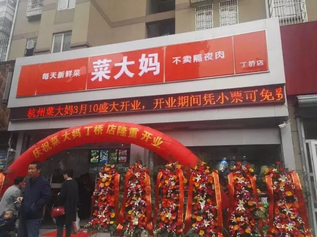 超鲜V9