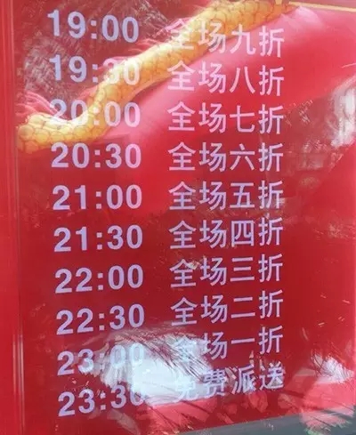 超鲜V9