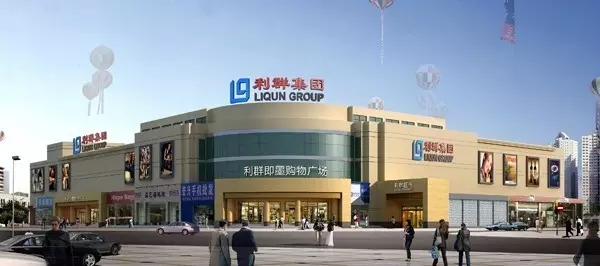 祝科脉客户青岛利群集团圆梦上市