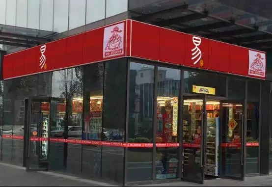 祝科脉客户青岛利群集团圆梦上市
