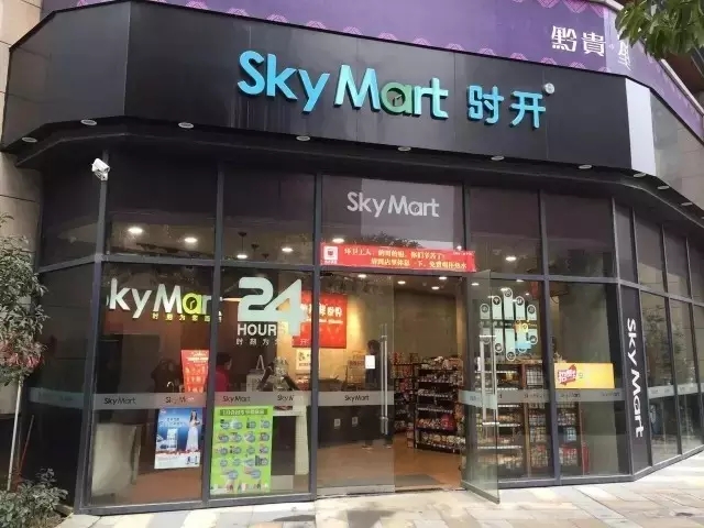 祝科脉客户青岛利群集团圆梦上市