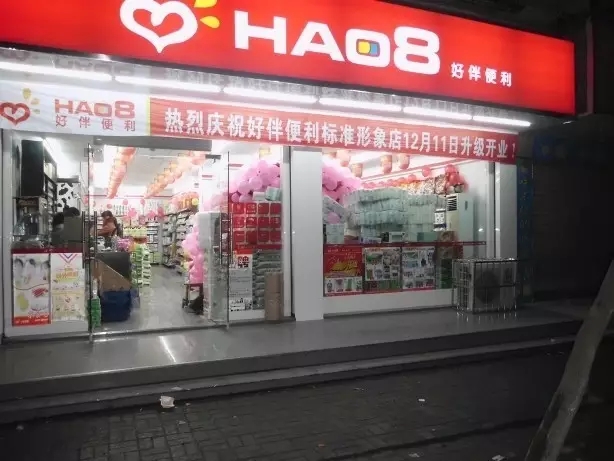 祝科脉客户青岛利群集团圆梦上市
