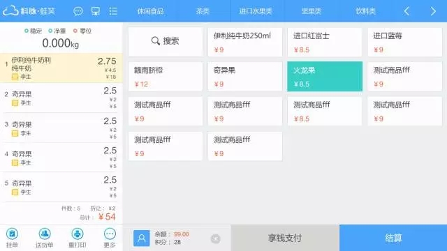 蛙笑安卓版