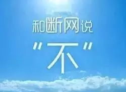 蛙笑安卓版