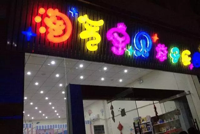 科脉专卖