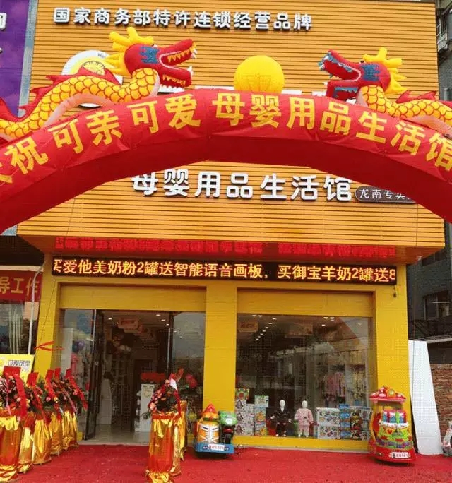 科脉专卖