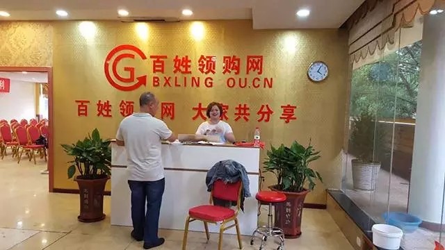 科脉专卖