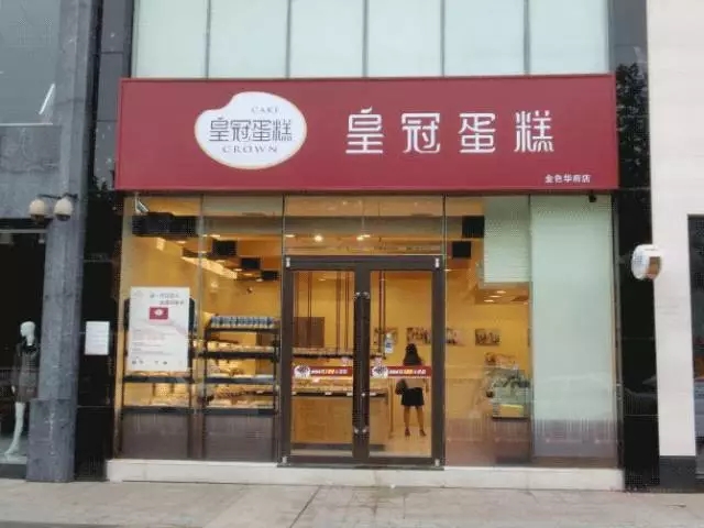 科脉专卖