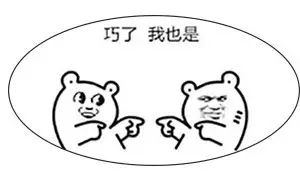 科脉一码多用