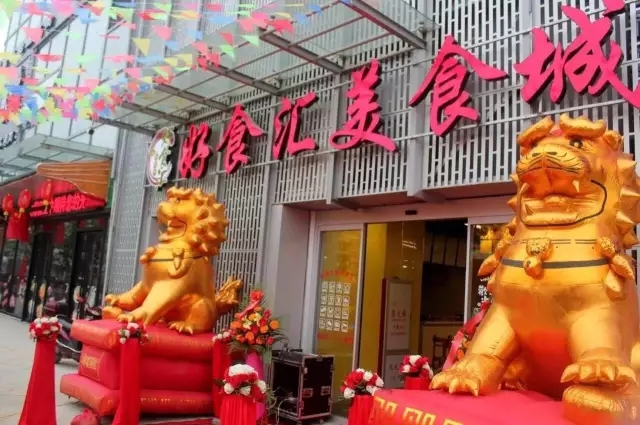科脉美食广场安卓版