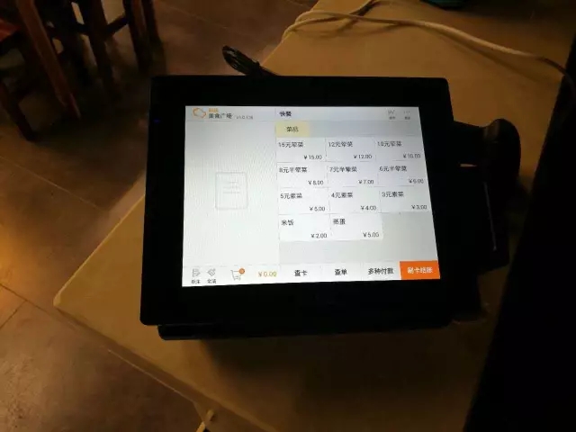 科脉美食广场安卓版