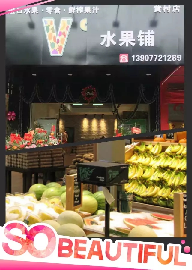 科脉超鲜9