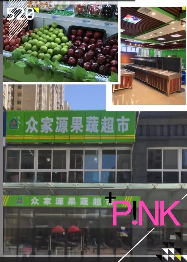 科脉超鲜9