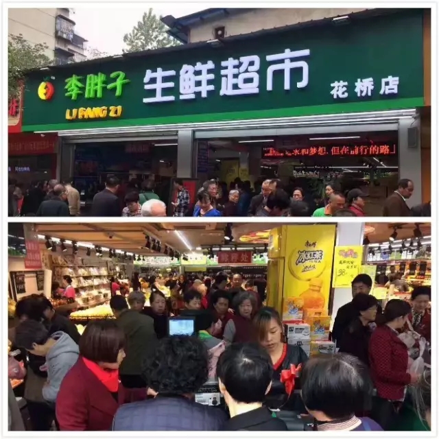科脉超鲜9
