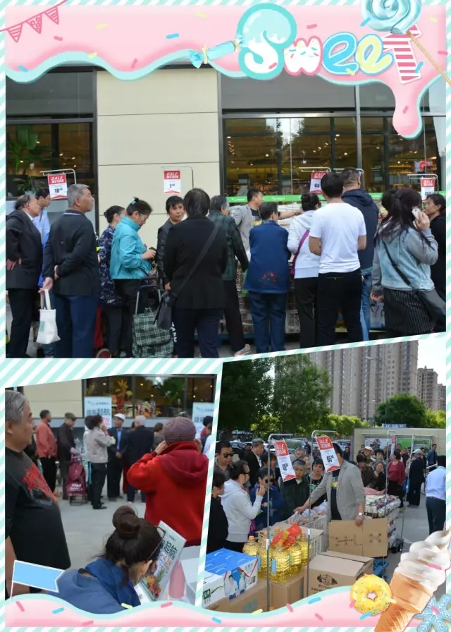 科脉云鼎连锁便利店管理软件