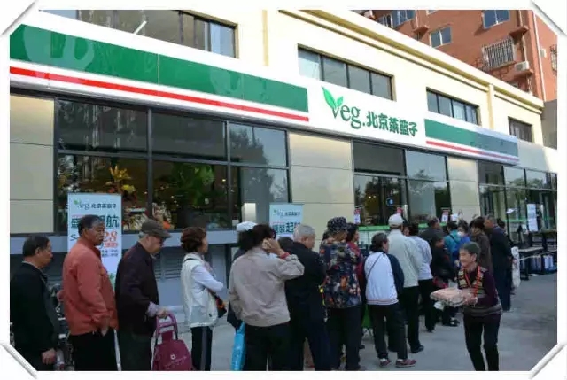 科脉云鼎连锁便利店管理软件