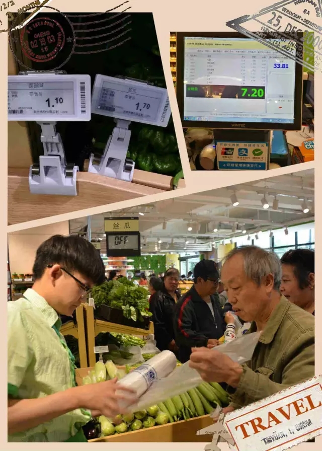 科脉云鼎连锁便利店管理软件
